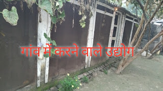 मुख्यमंत्री ग्राम द्योग रोजगार योजना Chief Minister Rural Employment Scheme मुख्यमंत्री ग्राम द्योग रोजगार योजना Chief Minister Rural Employment Scheme